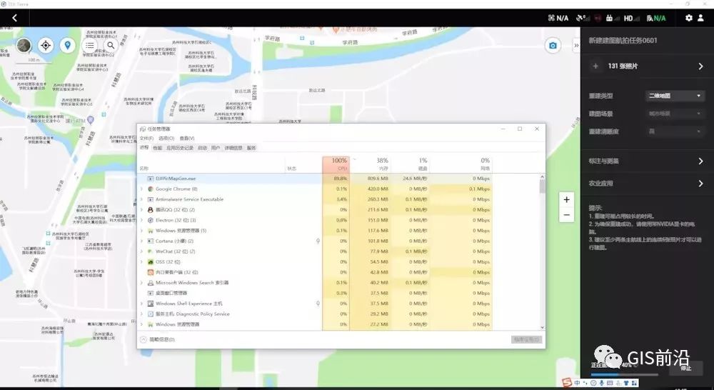 实测大疆智图与CC(Smart3D)三维建模、正射拼图对比的图30